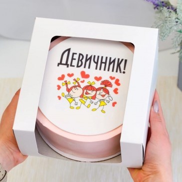 Торт подруге на девичник