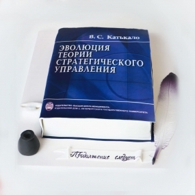 Торт "Синяя книга"