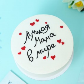 Торт "Лучшей маме"