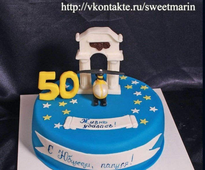 Торт "На 50 лет"