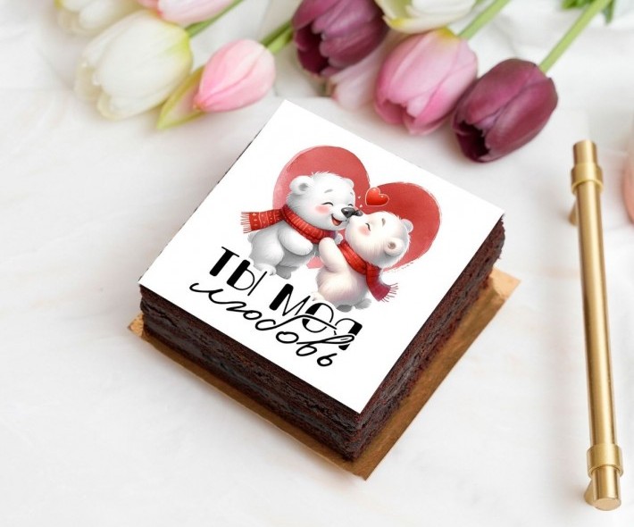 Торт-открытка "Ты моя любовь"