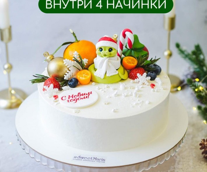 Торт-четвертинка "Новогодняя змейка"