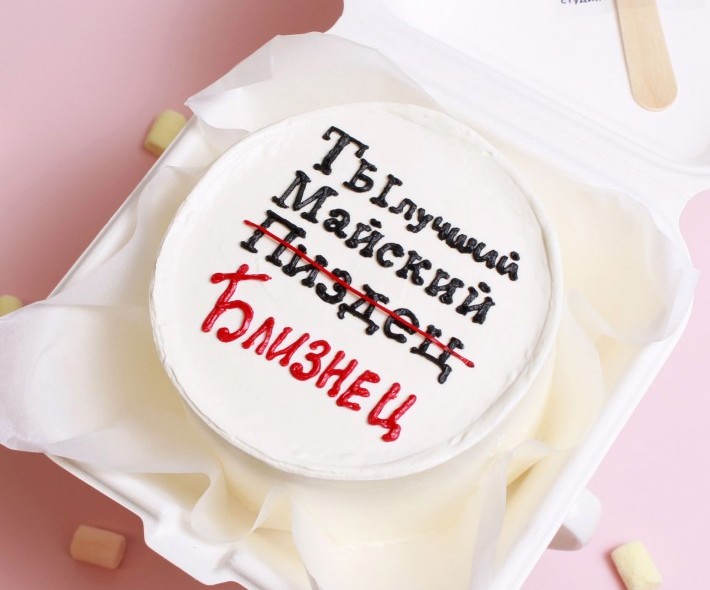 Бенто-торт "Близнецы"