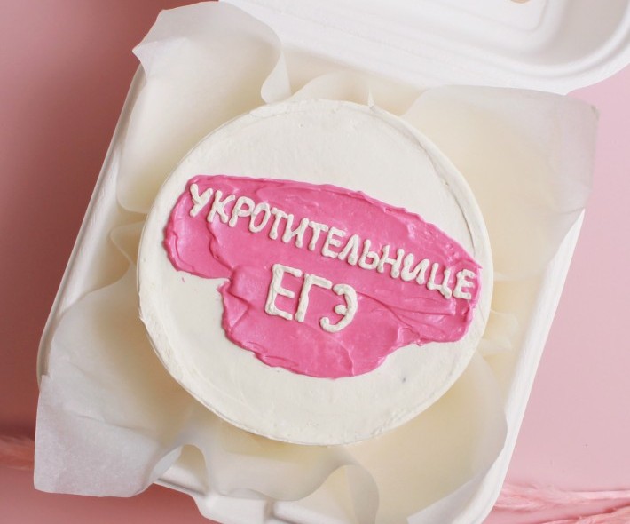 Бенто-торт учителю / выпускнику
