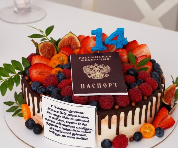 Торт с паспортом и ягодами