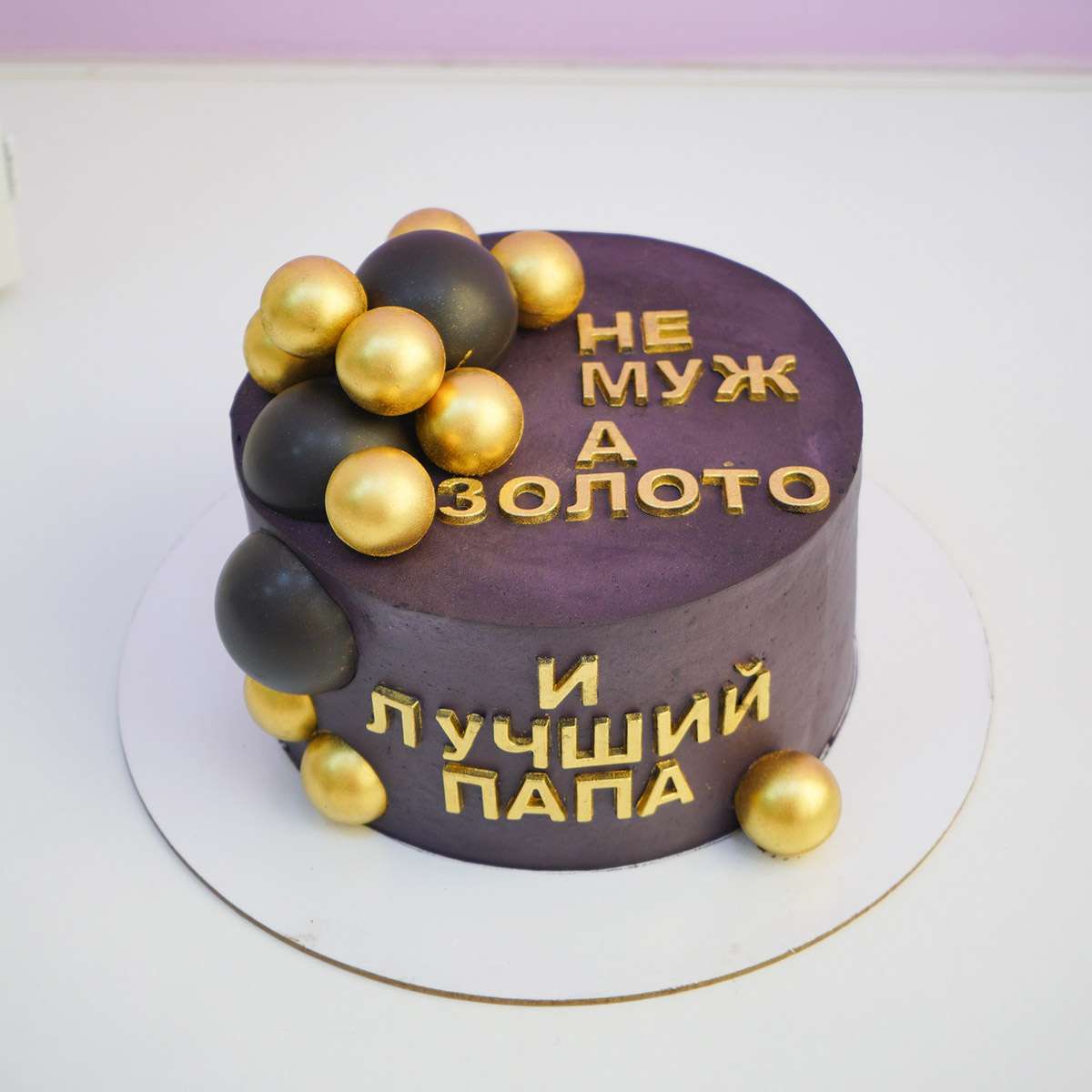 Торт для мужчины на заказ в Москве