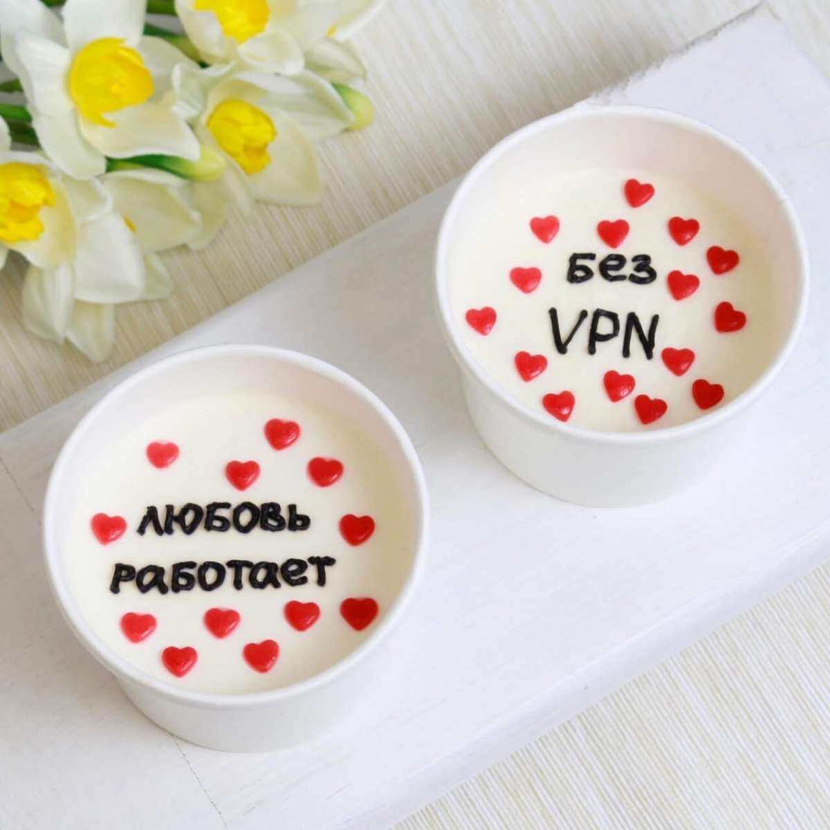 Набор тортиков в стакане "Без VPN"