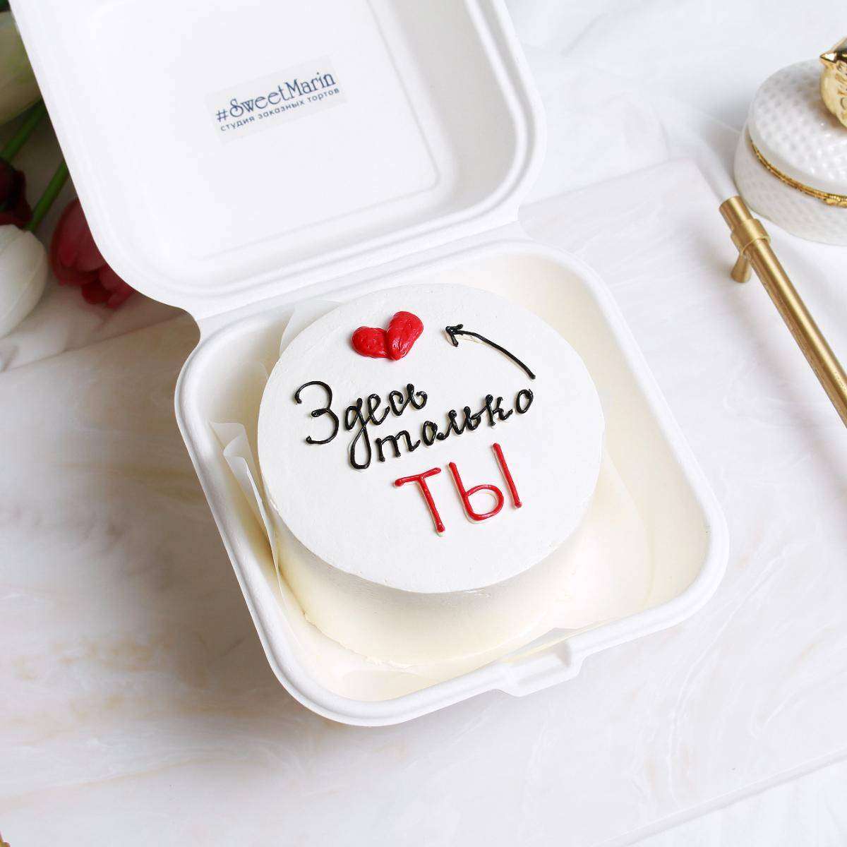 Бенто-торт